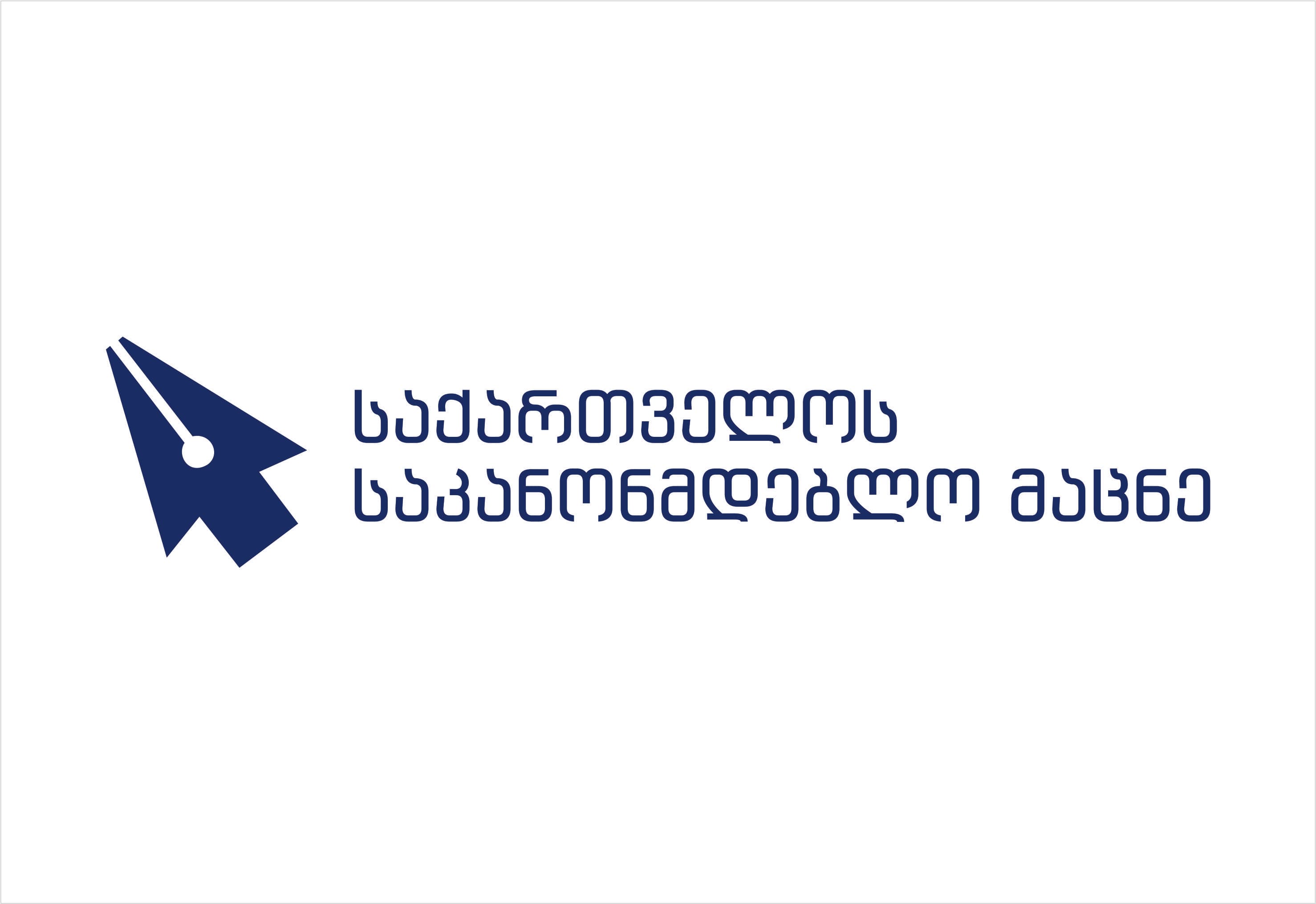 მაცნე